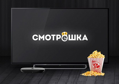 Смотрешка, Сухой Лог Смотрешка, Сухой Лог